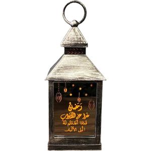 LAMPION Lanterne Vintage Eid - Décoration d'éclairage de salle d'étude pour jardin - Argent - Elégance - Chic
