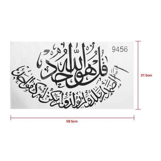 Adesivo Da Parete 'Bismillah' - Design Islamico In Nero, 140x28 Cm, Autoadesivo E Facile Da Applicare - Foto 3