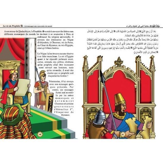 Pack : La vie du Prophète SAW (Livre en 3 tomes + DVD film d'animation  bilingue français-arabe)