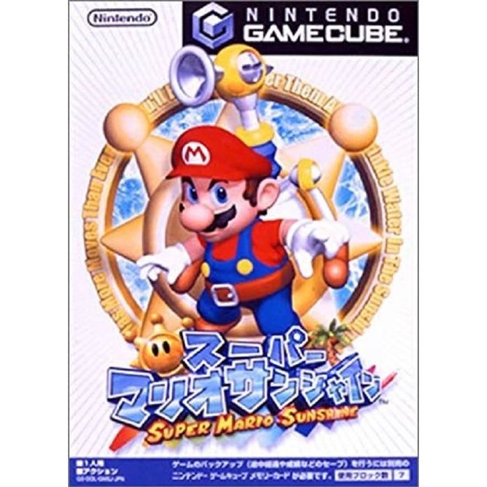 Super Mario Sunshine[Import Japonais]