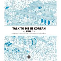 Talk to Me in Korean Level 1: Includes Audio Download