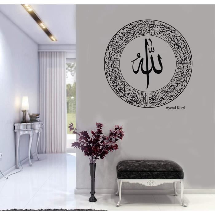 Ayatul Kursi Stickers Muraux Islamiques H615Xw600Mm Noir Mat[P3491