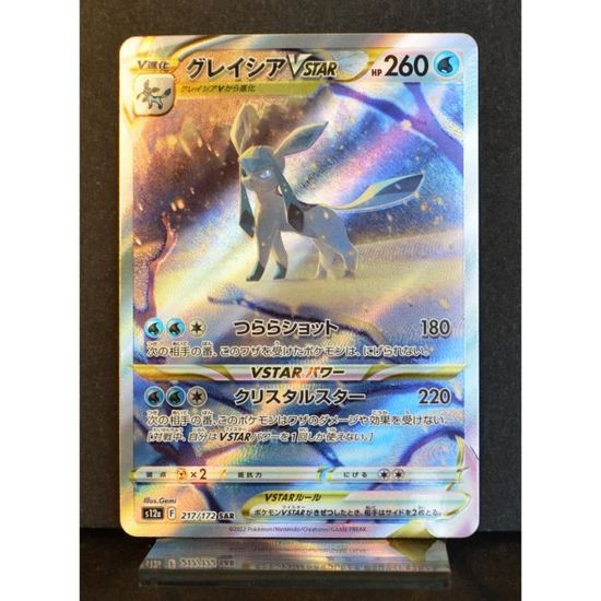 Vstar Universe Leafeon GLACEON VSTAR - PSA 10 - Full Art SAR 217