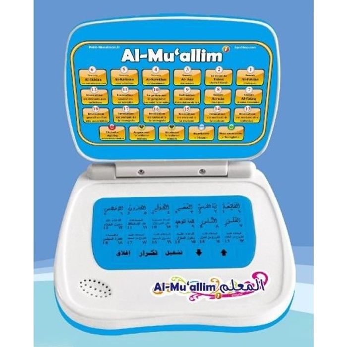 Al-Muallim 1 - Apprendre le Coran et les invocations - Ordinateur électronique arabe français