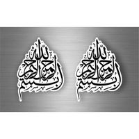 2x Autocollant sticker voiture taille a4 islam calligraphie arabe bismillah r1