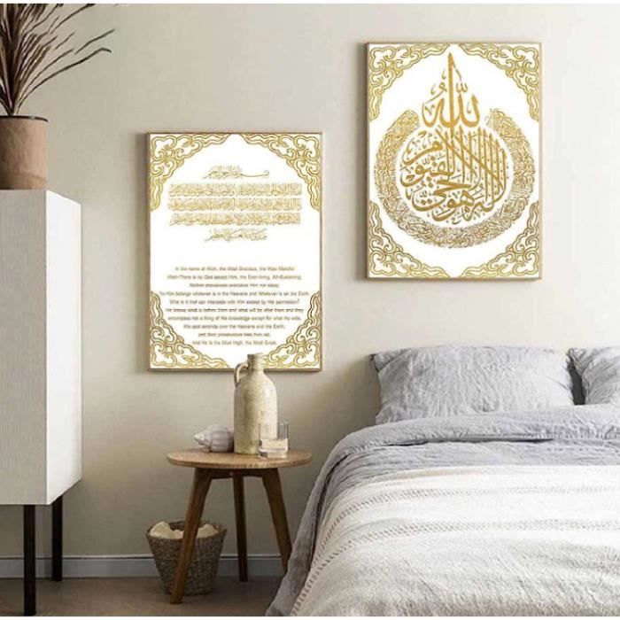 Tableau Calligraphie Ayat Ul Kursi - Impression Sur Toile 30x40 Cm Avec Cadre - Décoration Murale Islamique Bleue, Idéale Pour Mosquée Ou Maison - 4