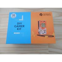Kit de montage console de jeu / DIY Gamer Kit (without Arduino)