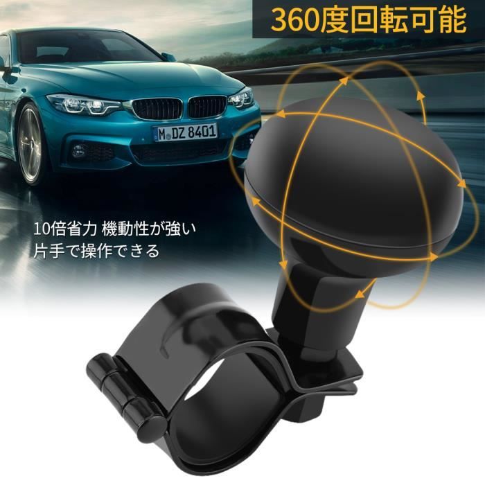 Boule de Poignée de Volant Bouton de Volant Robuste de Voiture Universelle Noire -YEL