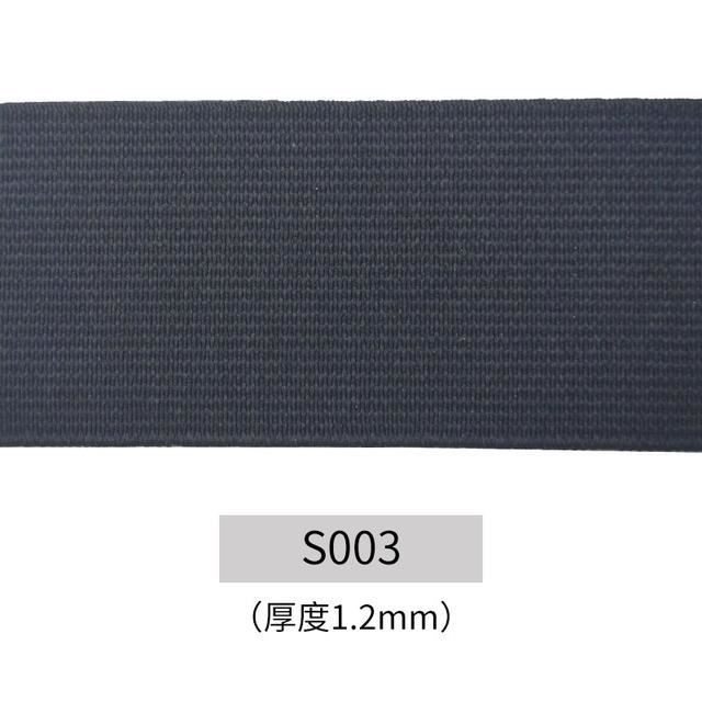 Bande élastique Large 10 Cm, 2 Mètres De Long - Extensible, Pour Couture, Bricolage, Ceintures De Vêtements, Gris