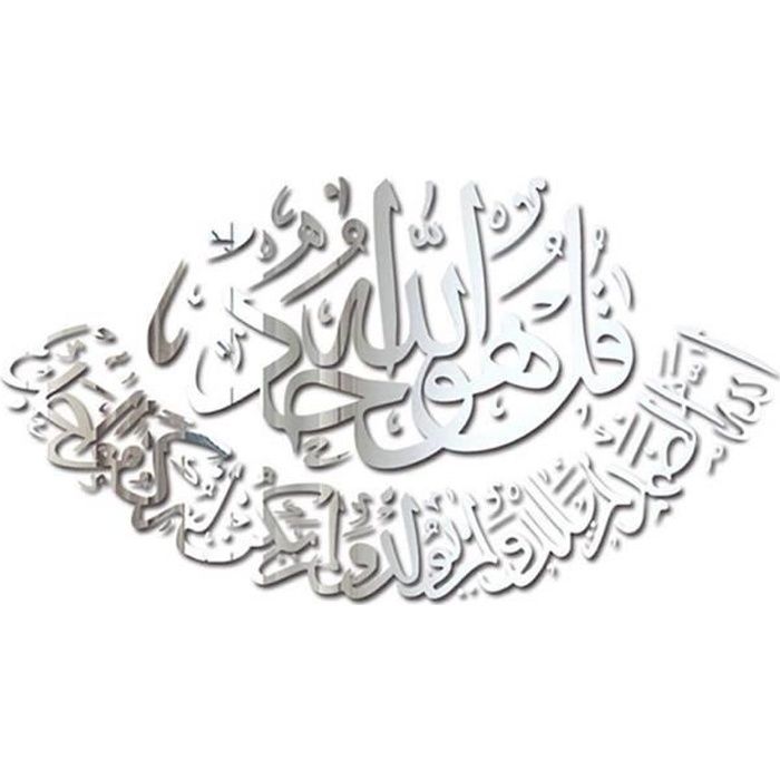 Sticker Mural Art Islamique Musulman Arabe Coran Calligraphie Art  Autocollant Mural Amovible Accueil Salon Fenêtre Décoration - Cdiscount  Maison