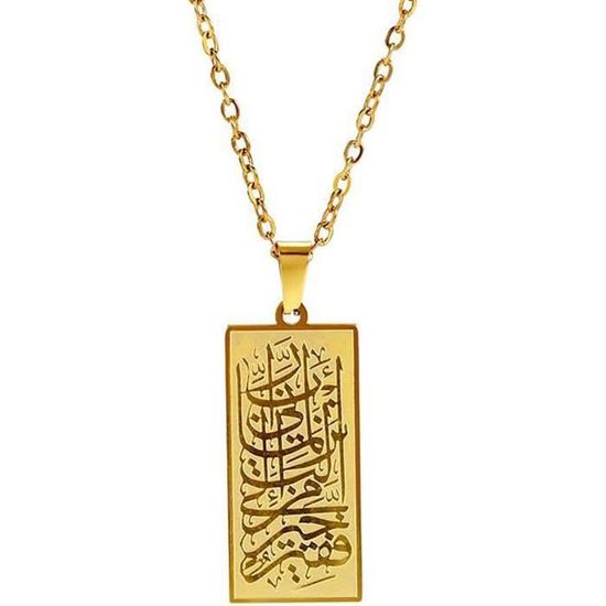 Collier ALLAH OR pour hommes | Collier chaîne avec pendentif symbole Allah musulman en acier inoxydable doré pour homme - France