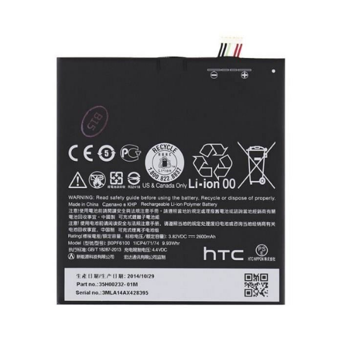 HTC Batterie - B0PF6100 - 2600mAh - Lithium Ion - Compatible DESIRE 820 - vue 1