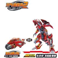Rose - 16,5 cm - Robot de transformation d'anime, Moto déformée, Robot aigle volant, Dragon divin, Dinosaure,