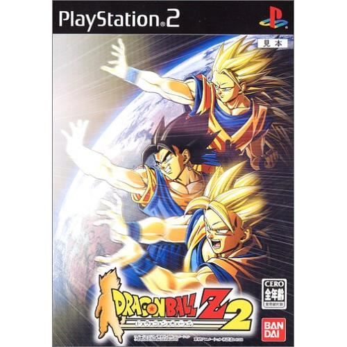 Dragon Ball Z: Budokai 2 [japon import] [PlayStation2]