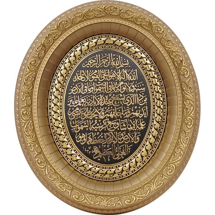 iwa concept Design mural en bois Mihrab, art mural islamique, décoration de salle de prière, cadeau de pendaison de crémaillère pour musulmans au Ramadan (XXLarge
