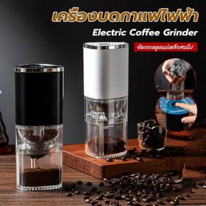 Machine à café à grain,Moulin à café électrique portable - Moulin à grains  de café à commande unique - Moulin à expresso puissant, mouture uniforme,  épaisseur réglable, rechargeable par USB (noir)