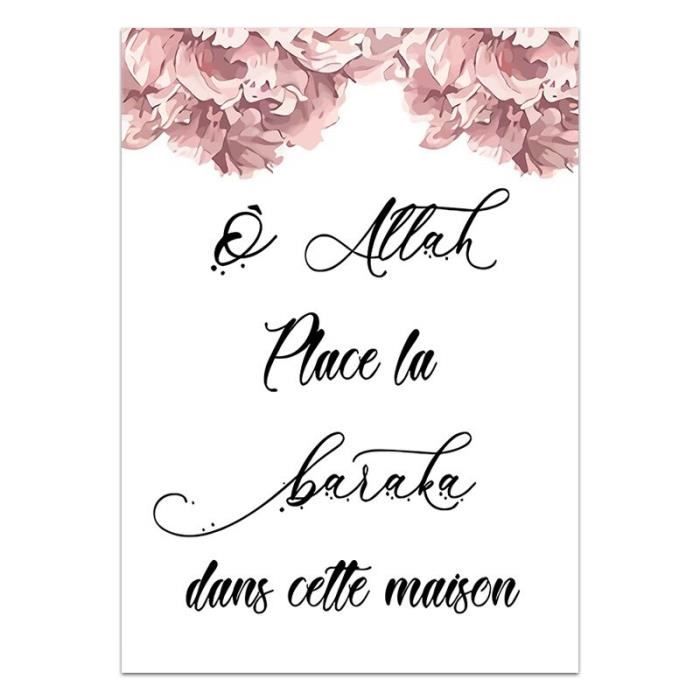 Affiche D Art Mural Islamique Allah Citation Du Coran Peinture Sur Toile Imprimes De Religion Mu 40x50cm No Frame Morg517 Cdiscount Maison