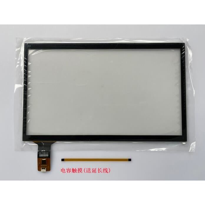 Écran LCD 11.6" HD (1366x768) Tactile On-Cell - Compatible B116XAK01.1 HW3A - Neuf Avec Garantie 1 An