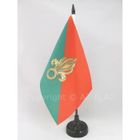 AZ FLAG Drapeau de table France Légion étrangère 21x14cm - armée française Haute qualité