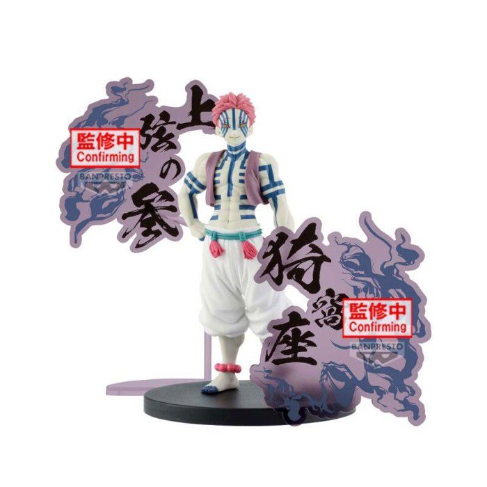 Figurine Demon Series Ex Demon Slayer Kimetsu No Yaiba Akaza
