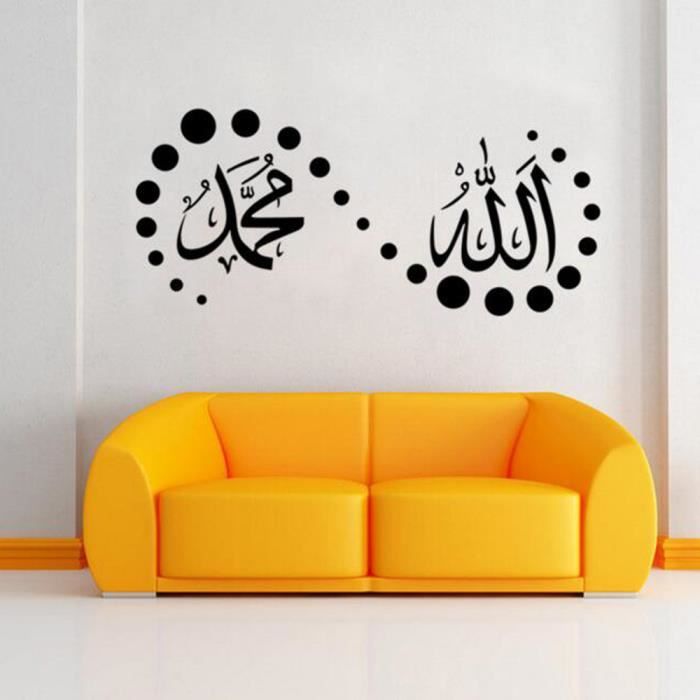 Tenoens® sticker muraux amovible Islamique musulman Art calligraphie
