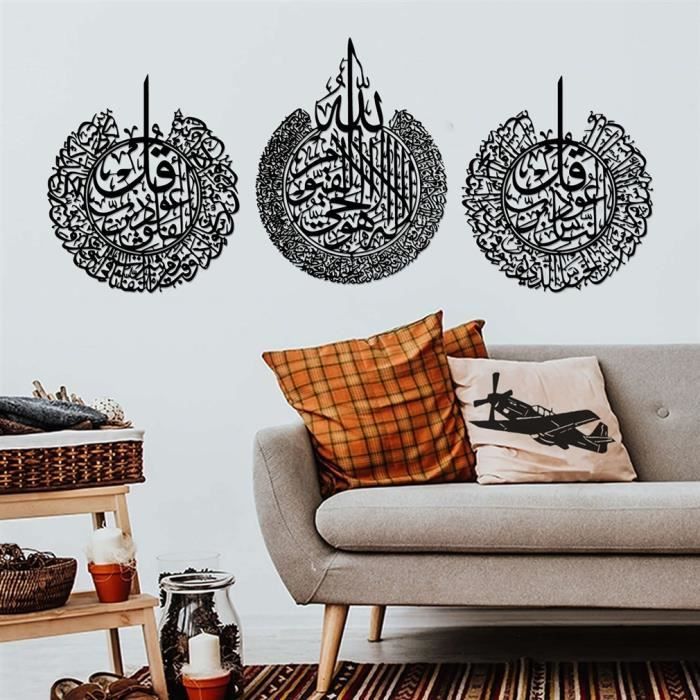 Sitemapcdatahttpsfoowindecoocomdeco Murale Islamnull