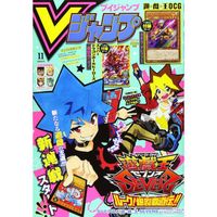 V Jump - Magazine Novembre 2020