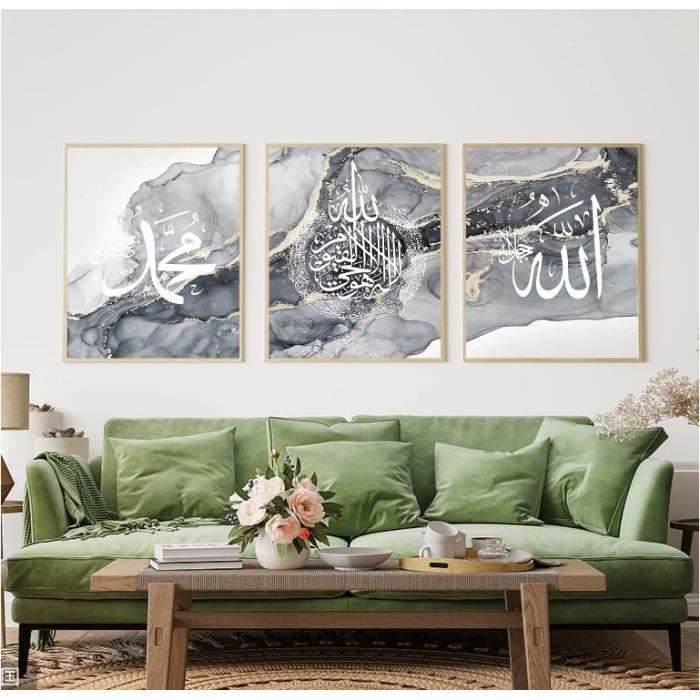 Sourate Al-Baqara v152 Décoration Murale islamique en Métal 74 cm x 19