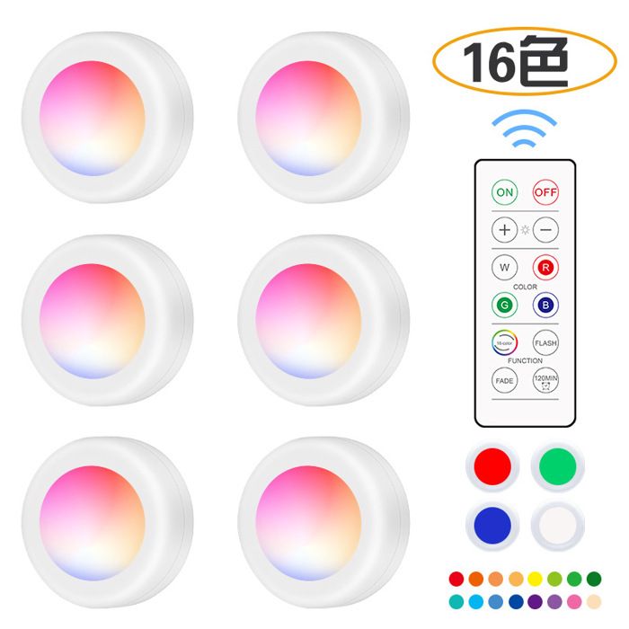 Spot LED Sans Fil Autocollant - Dimmable RGB Lampe Placard a Pile avec Telecommande Eclairage Batterie Armoire Lumiere