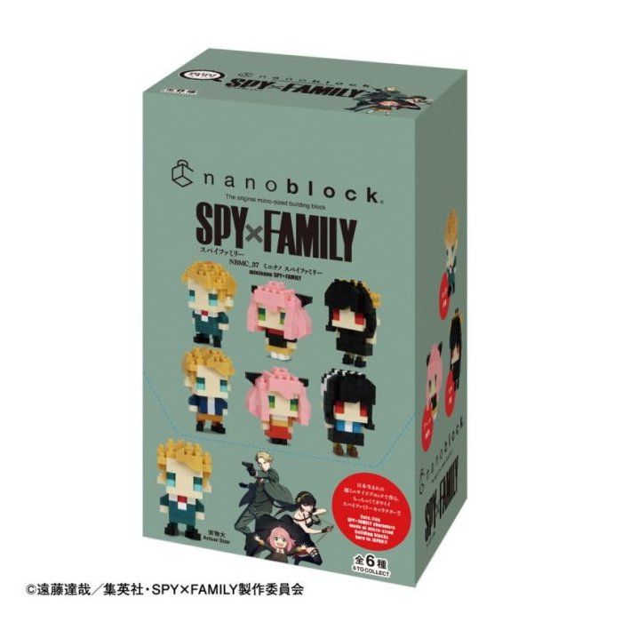 Nanoblock BANDAI Spy Family Gift Box NBS37S