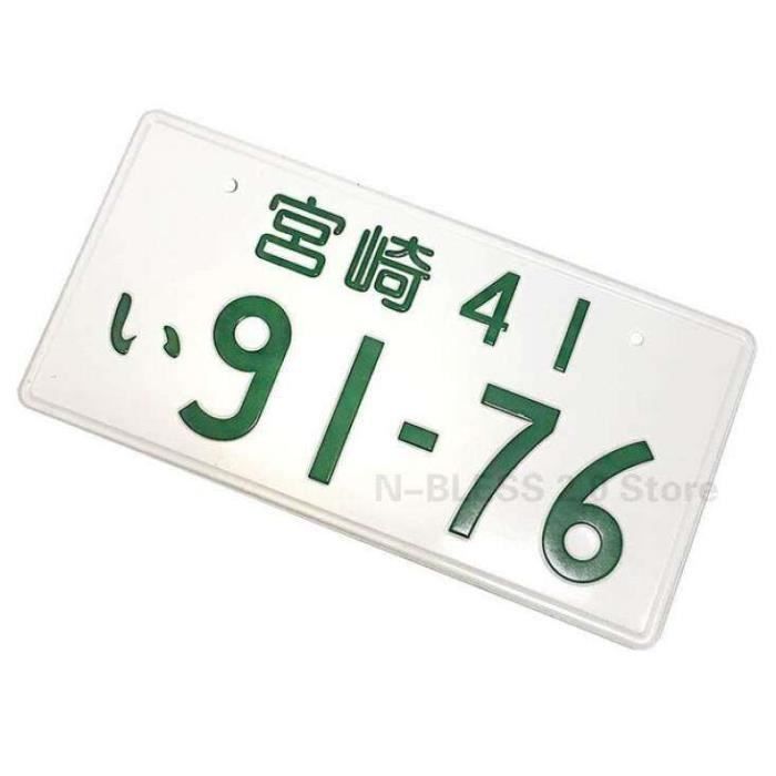 PLAQUE D'IMMATRICULATION,B--Numéros Universels De Voiture Rétro