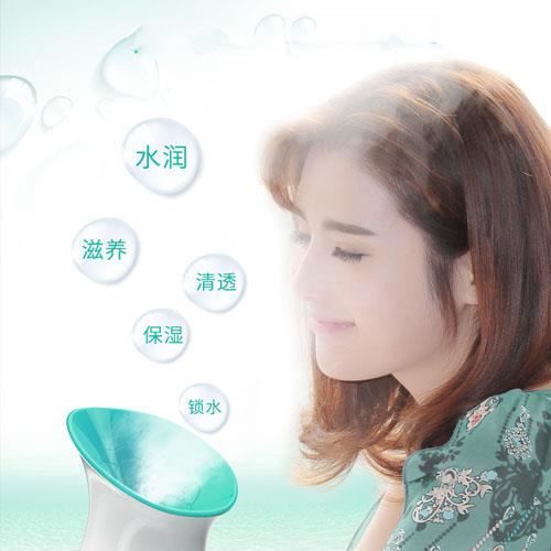 ihome® Matériau à la vapeur eau chaude et froide équipement de beauté eau machine à vapeur facial à vaporisation nano-ion