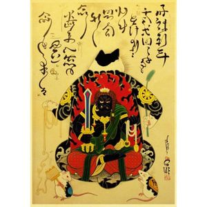 Tableau Japonais Samouraï - 侍 - Ambiance Japon™