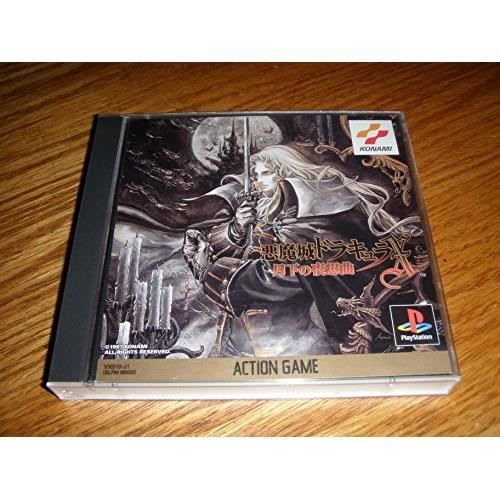 Akumajo Dracula X: Gekka No Yasoukyoku [Japon Import] [PlayStation]