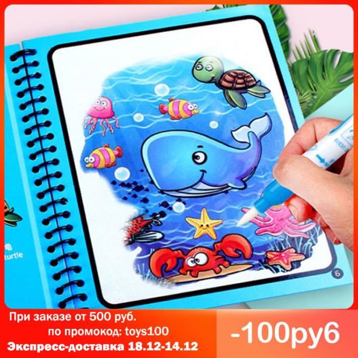 Elfew 2 Pièces Réutilisable Livre Magique à l'eau, Garçons Filles Présents | Livre de Dessin Magique avec 2 Stylo, Réutilisable, Jouets Peinture, Art Sans Salissure pour Enfants de 3 à 8 Ans Elfew 2 Pièces Réutilisable Livre Magique à l'eau, Garçons Filles Présents | Livre de Dessin Magique avec 2 Stylo, Réutilisable, Jouets Peinture, Art Sans Salissure pour Enfants de 3 à 8 Ans