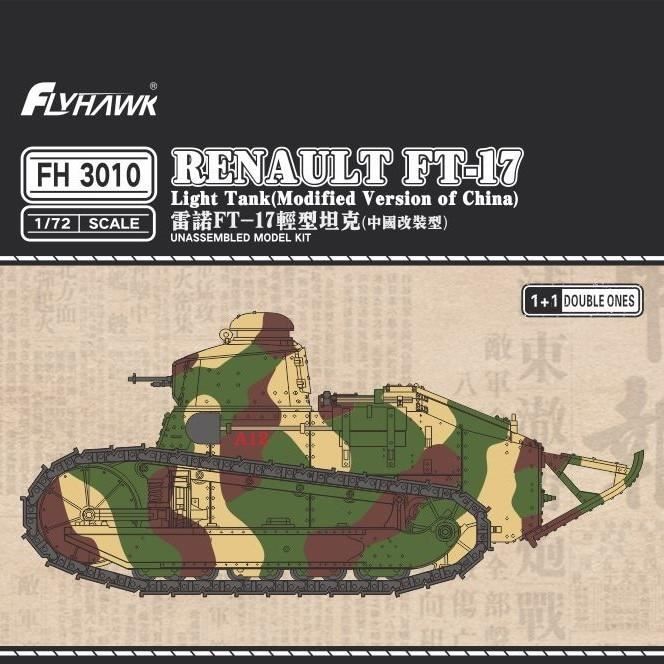 Kit Maquette Char Français FT-17 1/72 Flyhawk - Qualité Supérieure, Tourelle Rivetée, Neuf