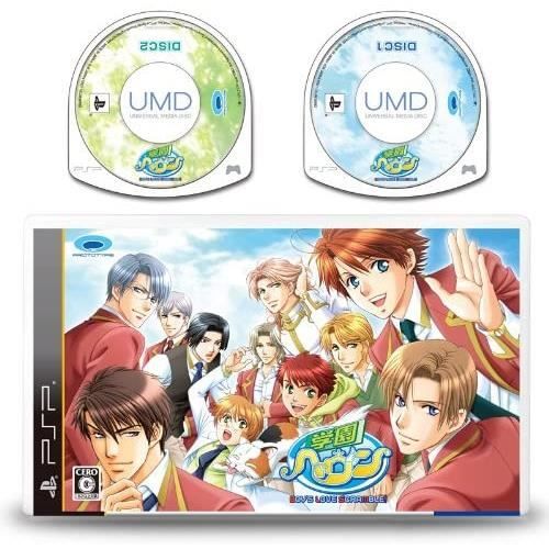 Fiche du jeu Mai-Hime Senretsu! Shin Fuuka Gakuen Gekitoushi!! sur Sony PSP - Le Musee des Jeux Video