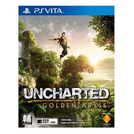 Uncharted Golden Abyss Import Europe - vue 2