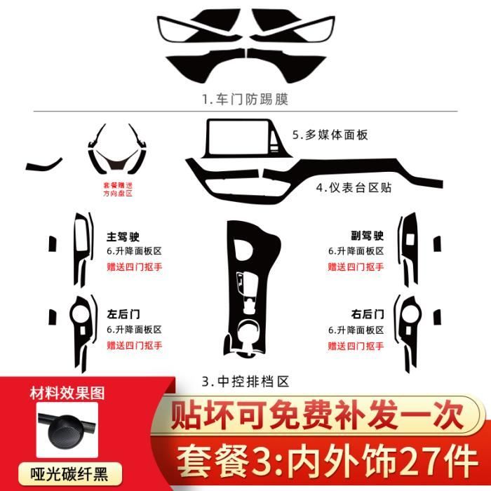 UProtect Film De Protection Seuil De Porte Voiture Carrosserie Pour Hyundai Kona 1 (I) OS I 2017-2023 - Accessoire Pour Auto - Anti Rayure Stickers Carbone