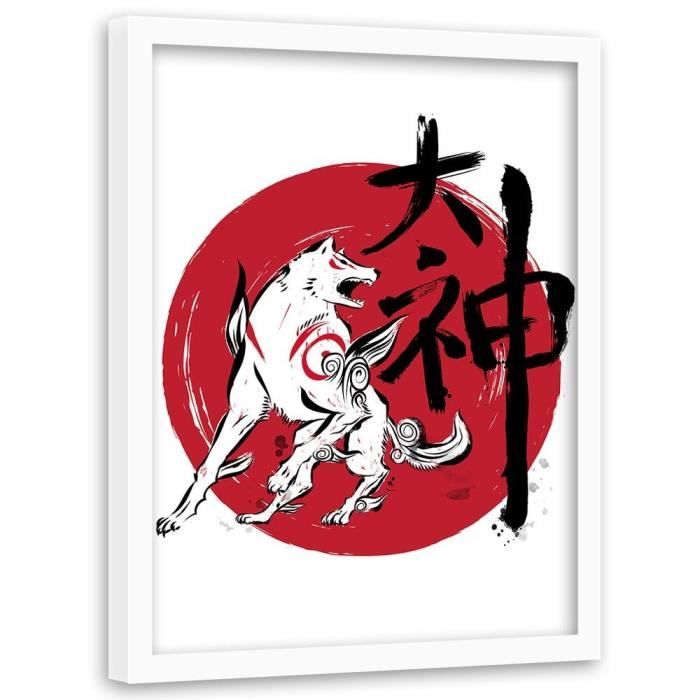 Deco Manga Achat Vente Pas Cher