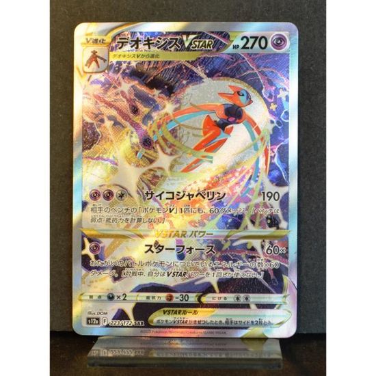 Deoxys VSTAR SAR 223/172 S12a VSTAR Universo Carta Pokemon Deoxys Vstar Sar 223 172 S12a Vstar 314257137101 - Foto 9