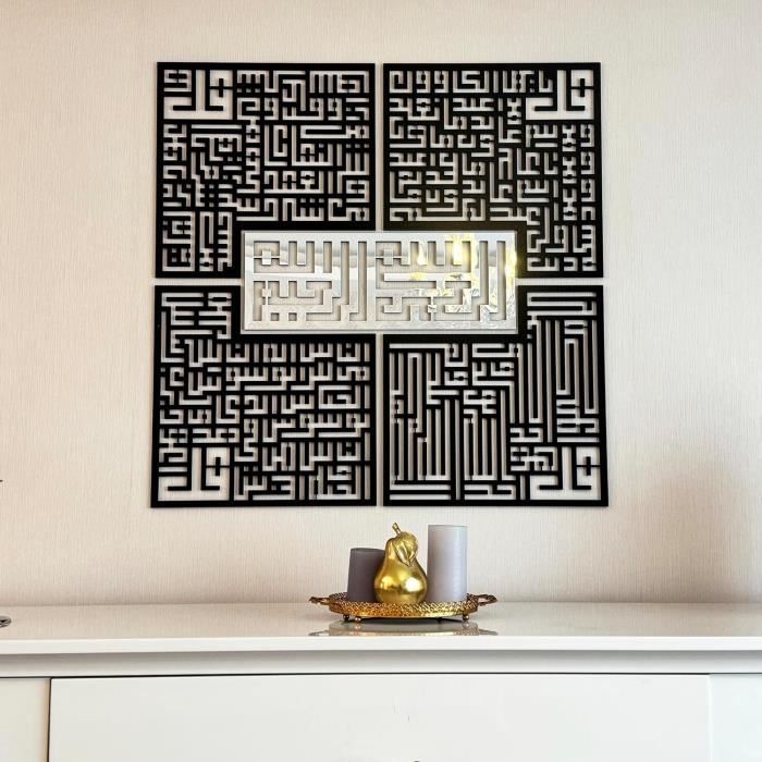 Décor du Ramadan Kareem, Décoration du Ramadan, Décor du croissant de lune, Cadeaux du Ramadan, Cadeaux de la maison islamique, Cadeau de - France
