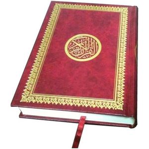 Porte coran en bois Pliable calligraphié القرآن الكريم, Lutrin de lecture  (33 x 23 cm), Support Coran (Beige)