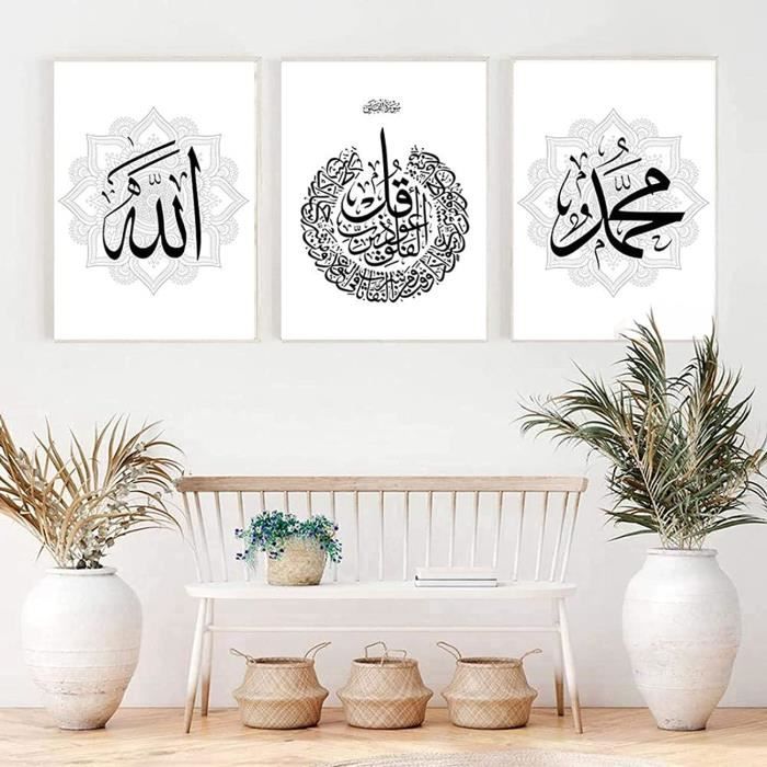 HCHKMMI Noir Or Calligraphie Islamique Sur Toile tableau Peinture Ecritures  Musulmanes Affiche Arabe Musulman Murale Art Tableaux Mosquée Islamique