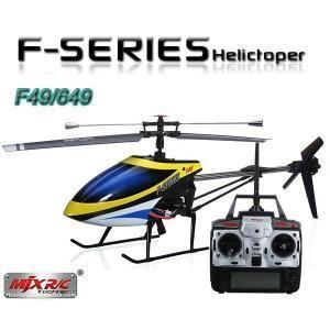 Micro moteur numérique pour hélicoptère/avion RC - Test et Avis Micro moteur numérique pour hélicoptère/avion RC - Test et Avis