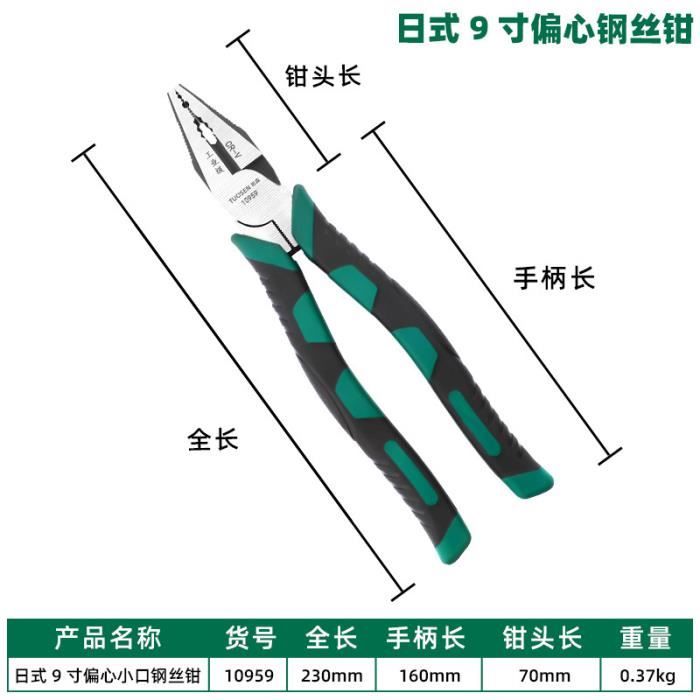 Pince De Montage En Alliage - Pince à Pression Pour Squelette De Poupée, Artisanat Ou Raccords De Tuyaux - Couleur Crème - Environ 22,3 Cm