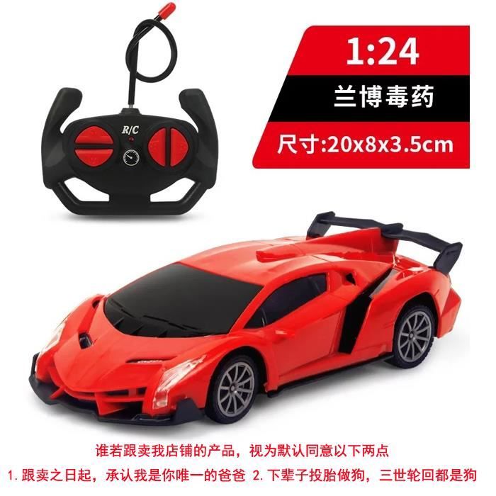 Voiture de Lamborghini télécommandée Super Exotique avec phares à Del Fonctionnels Grande échelle 1:24 A4