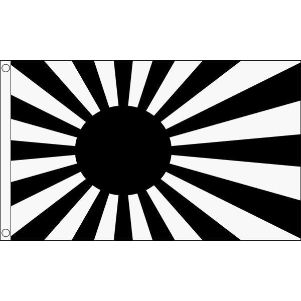 Drapeau Japon Wwi 150x90cm Japonais Imperial Cdiscount Drapeau Japon Wwi 150x90cm Japonais Imperial Cdiscount