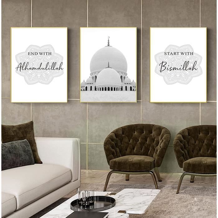 ICEWQOQU Art mural islamique, art mural coran, calligraphie arabe, décoration murale musulmane, art mural en métal, décoration murale en métal, cadeaux de pendaison de crémaillère islamique (66 cm de