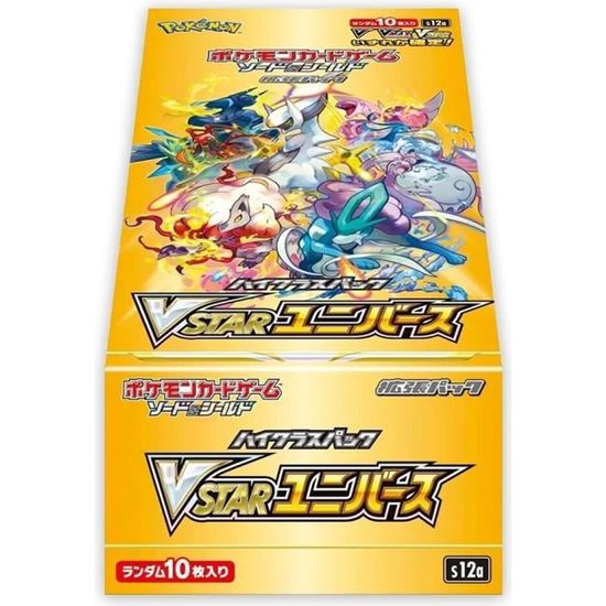 Booster Pokémon Épée et bouclier - EB08 Poing de Fusion